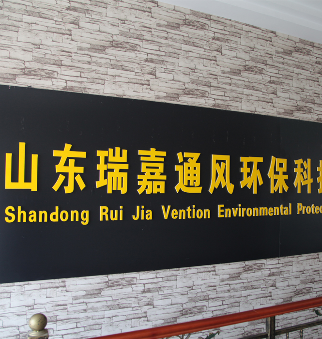 企業(yè)風(fēng)采