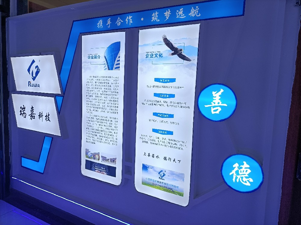 企業(yè)風(fēng)采